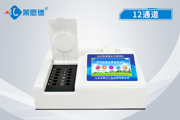 食品安全檢測儀怎么使用才能發(fā)揮其作用？